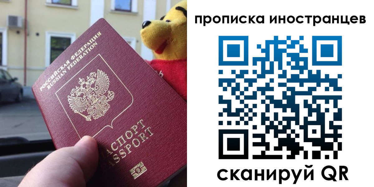 купить прописку в Богдановиче