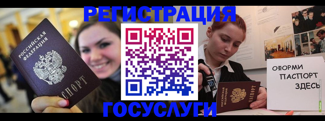 прописка от собственника в Богдановиче