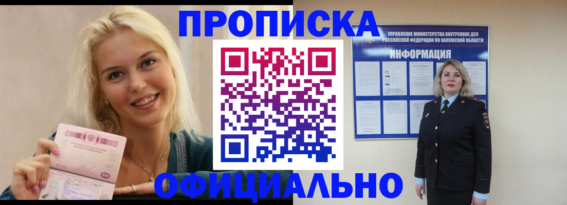 пропишу в квартире в Богдановиче